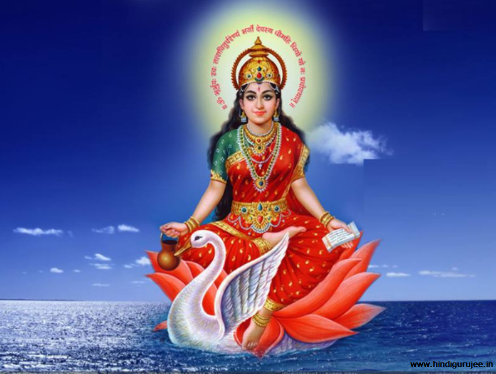 Gayatri Chalisa