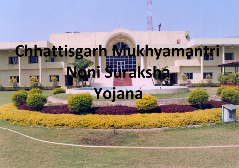 Chhattisgarh Noni Suraksha Yojana