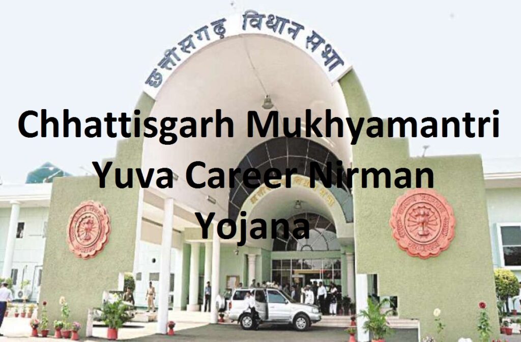 Chhattisgarh Yuva Career Nirman Yojana