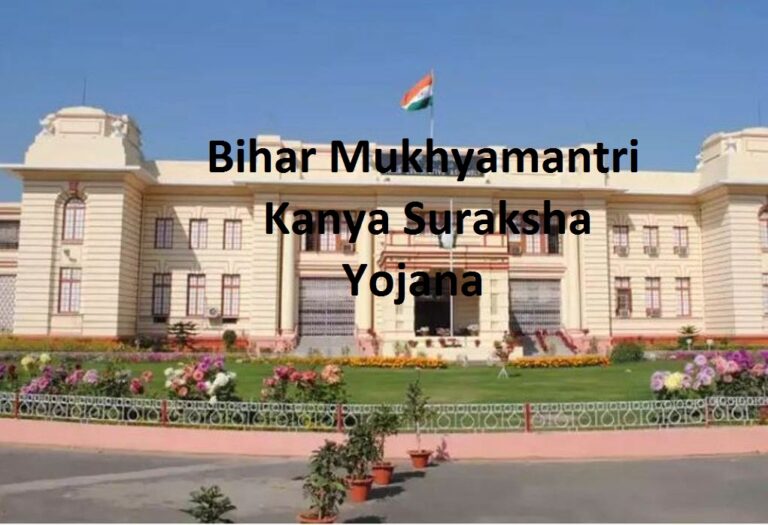 Bihar Mukhyamantri Kanya Suraksha Yojana