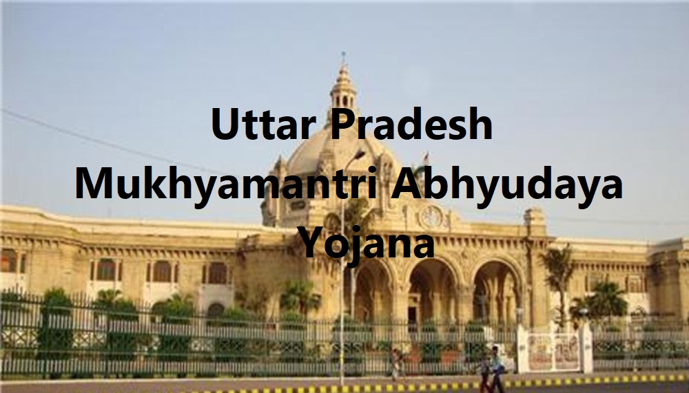 UP Mukhyamantri Abhyudaya Yojana