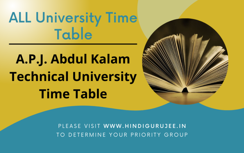 AKTU Time Table