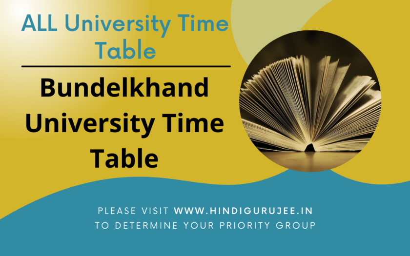 BU Jhansi Time Table