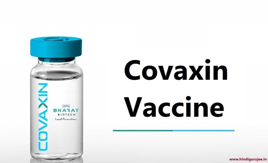 Covaxin Registration