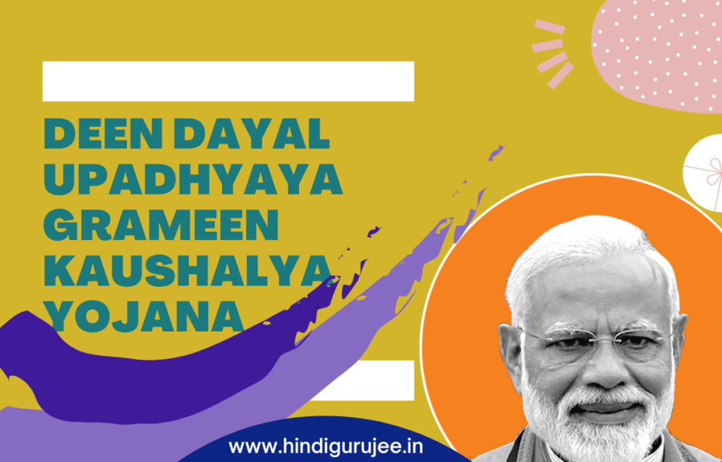 Deen Dayal Upadhyaya Grameen Kaushalya Yojana