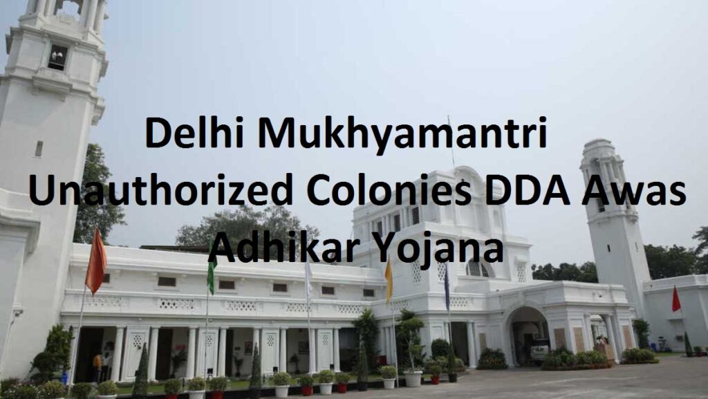 Delhi Awas Adhikar Yojana