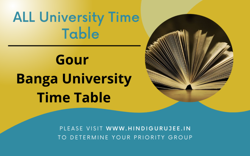 Gour Banga University Time Table