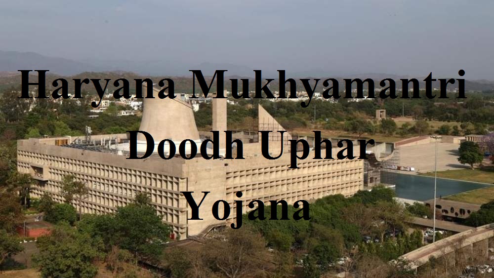 Haryana Mukhyamantri Doodh Uphar Yojana