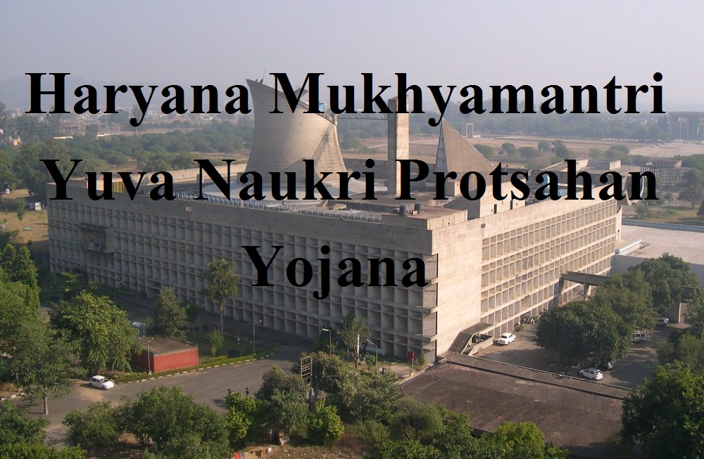 Haryana Yuva Naukari Protsahan Yojana