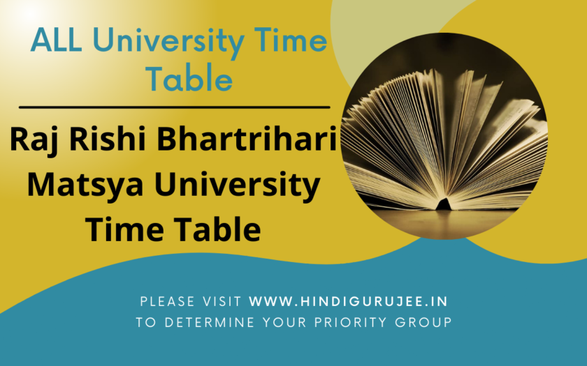 Matsya University Time Table
