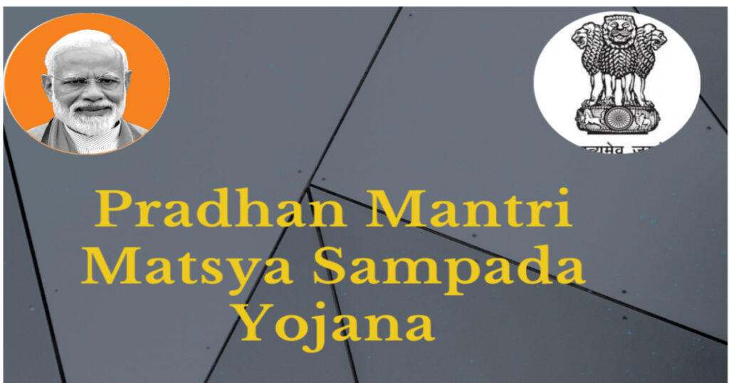 Pradhan Mantri Matsya Sampada Yojana