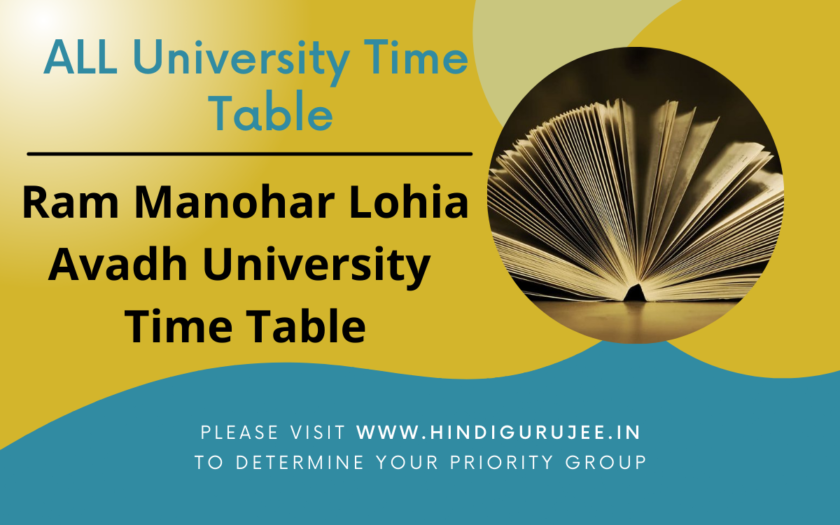 Avadh University Time Table