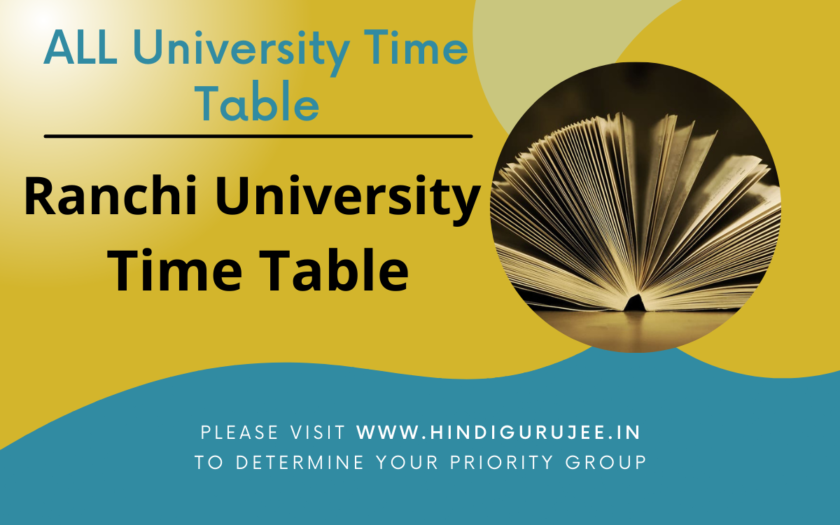 Ranchi University Time Table