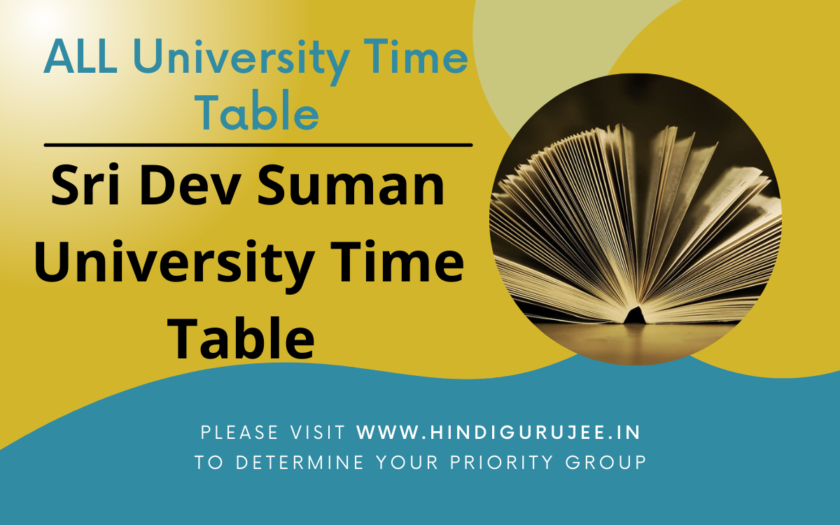SDSUV Time Table