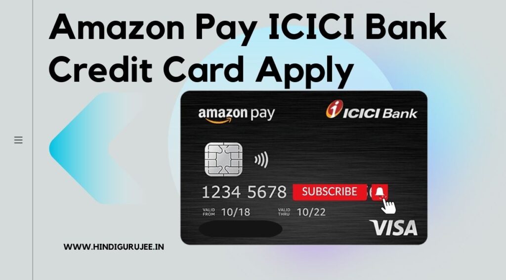 Amazon Pay ICICI Bank Credit Card Apply
