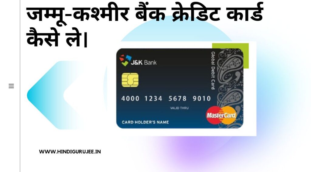 Jammu Kashmir Bank Credit Cards